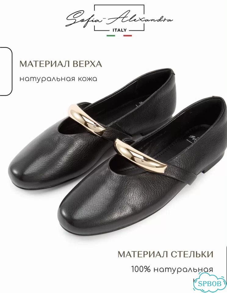 Балетки натуральная кожа фото 3