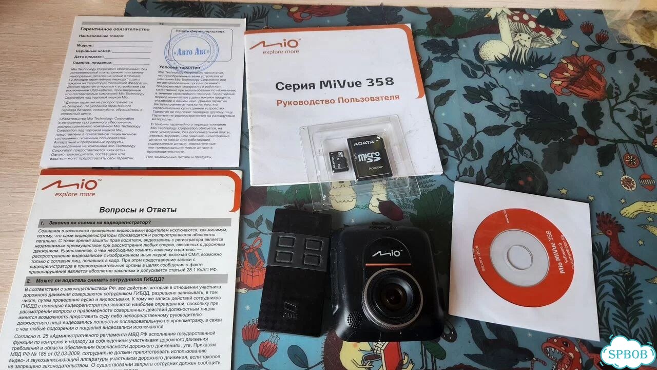 Видеорегистратор Mio MiVue 358 фото 1