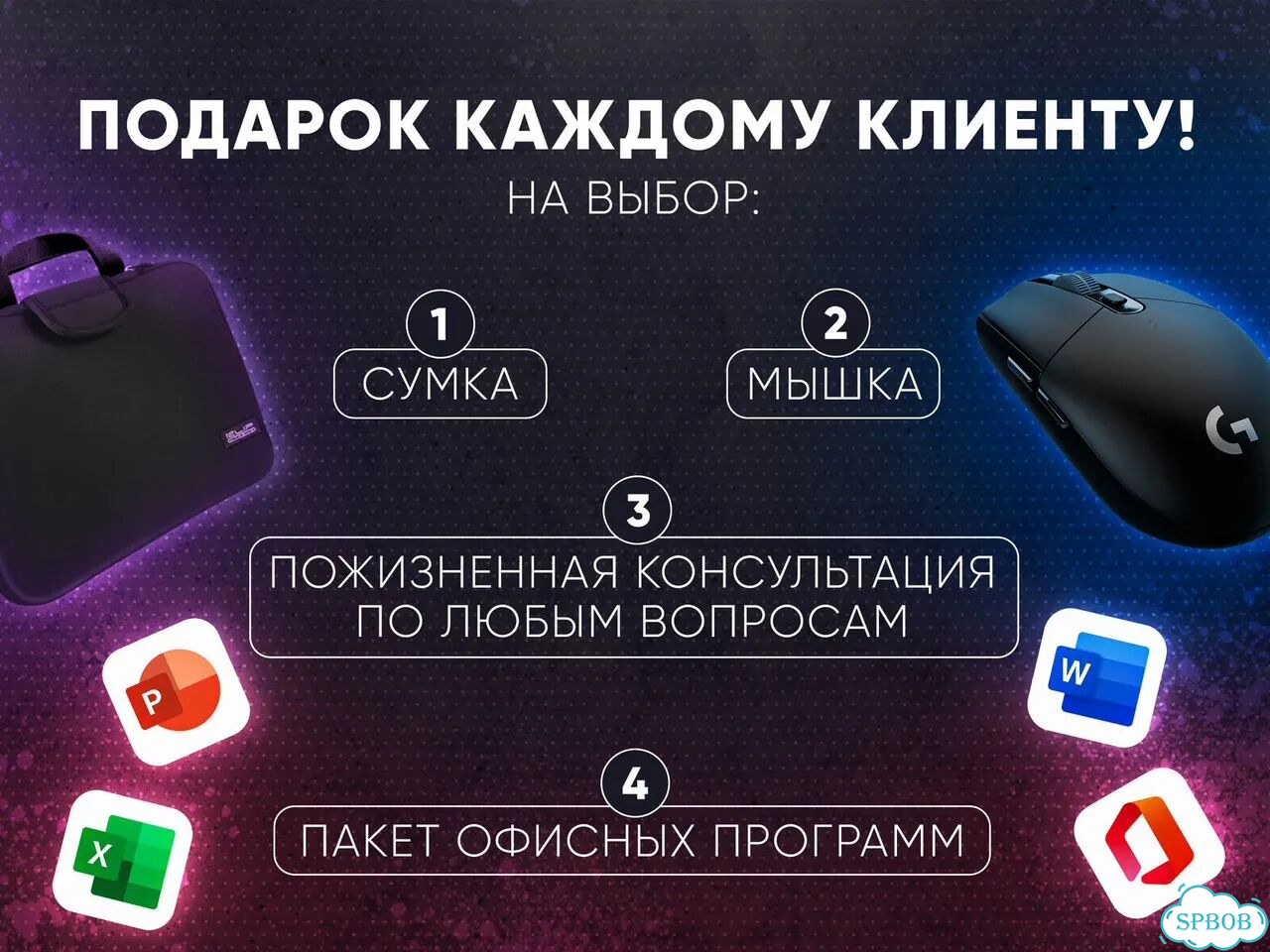 Ноутбуки с рассрочкой – после офисов – гарантия фото 5