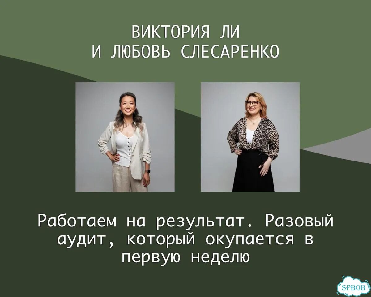 Аудит ресторана и маркетинг общепита фото 5