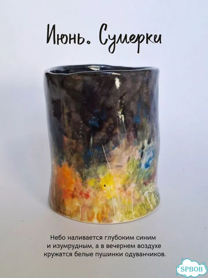 Стакан для кофе. Керамика. Ручная работа фото 7