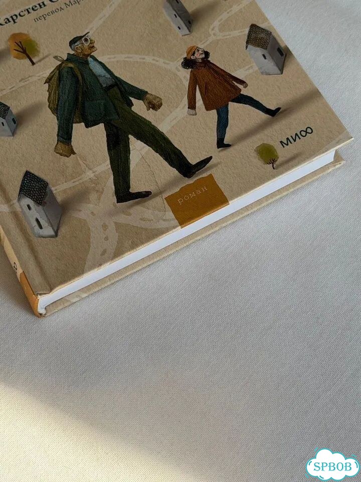 Служба доставки книг фото 3