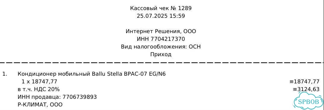 Напольный кондиционер ballu фото 4