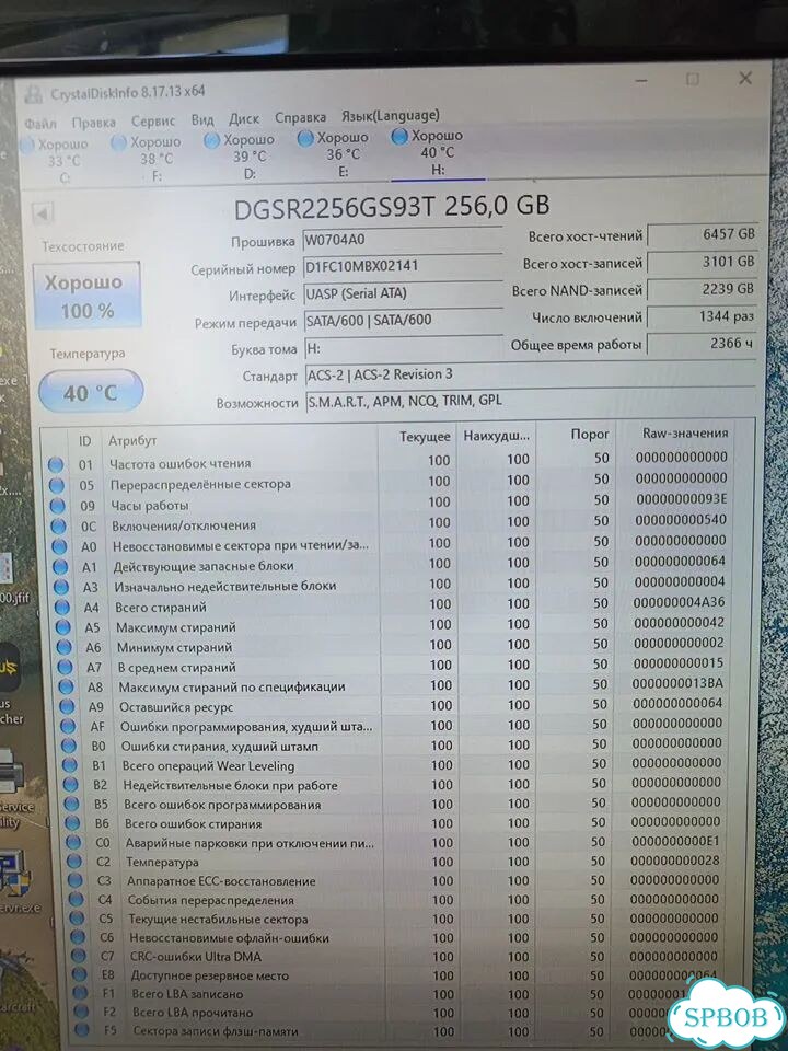 Жесткий диск Digma SSD 2.5' 256Gb фото 3