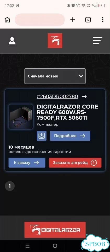 Игровой пк фото 6