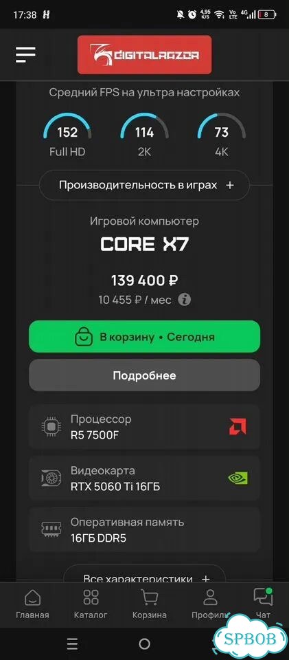 Игровой пк фото 7