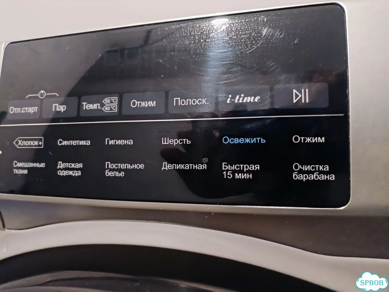 Стиральная машина бу haier фото 4