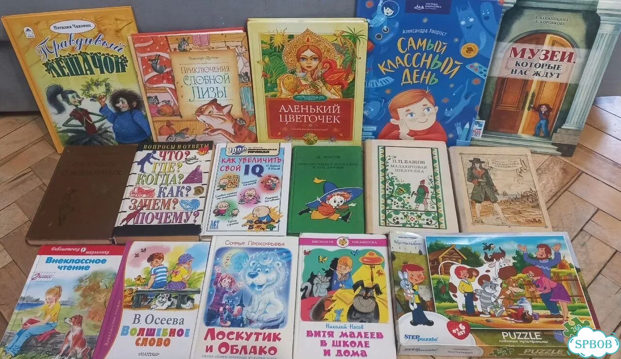 Детские Книги пакетом фото 1