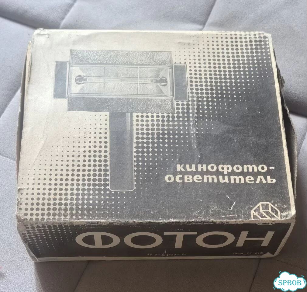 Кинофотоосветитель Фотон фото 1