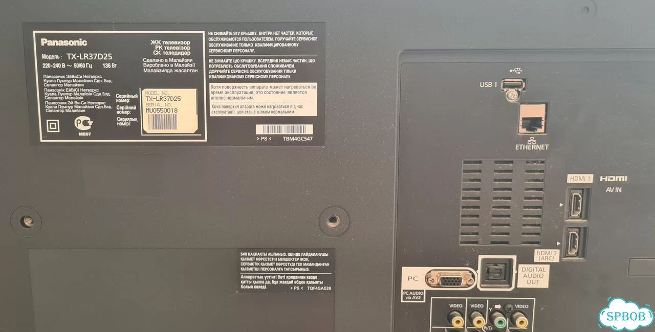 Телевизор Panasonic TX-LR32D25 на запчасти фото 2