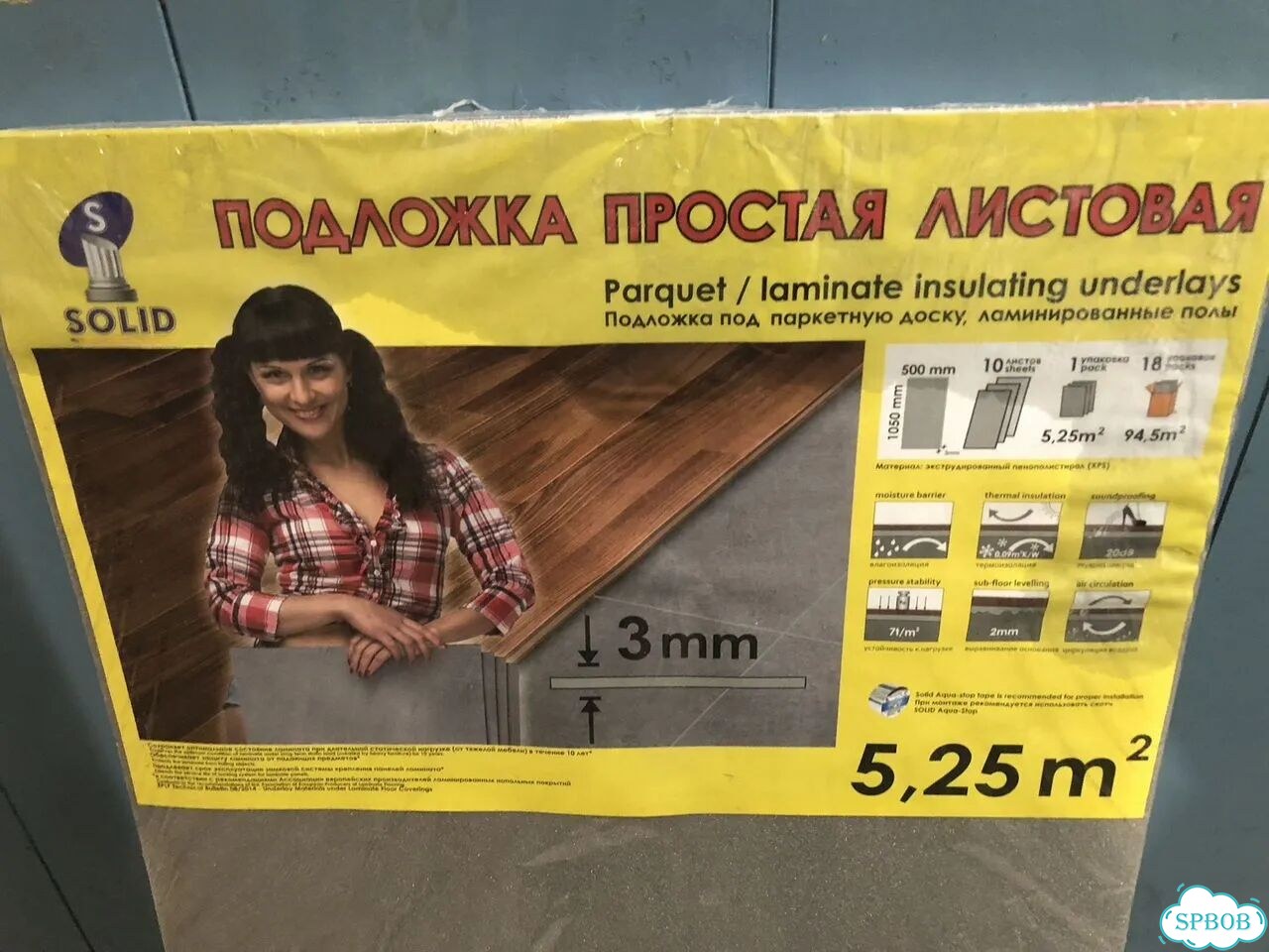 Подложка под ламинат и паркет 3 мм фото 2