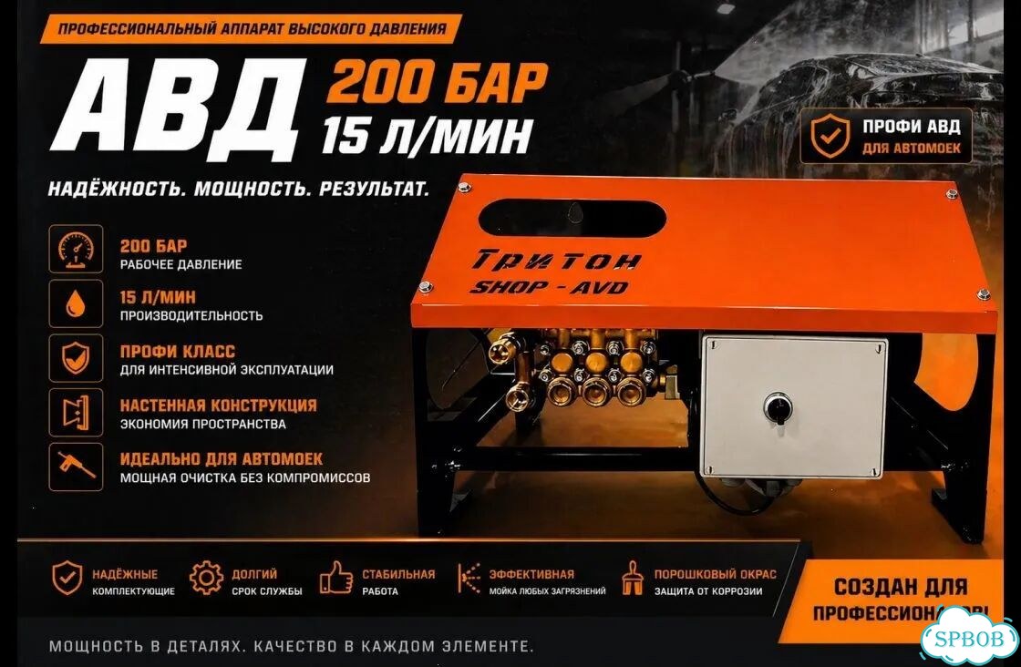 Установка высокого давления FlowTech давление 200 фото 1
