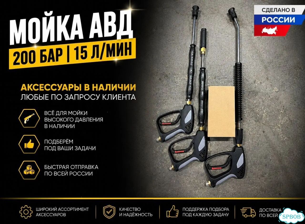 Установка высокого давления FlowTech давление 200 фото 3