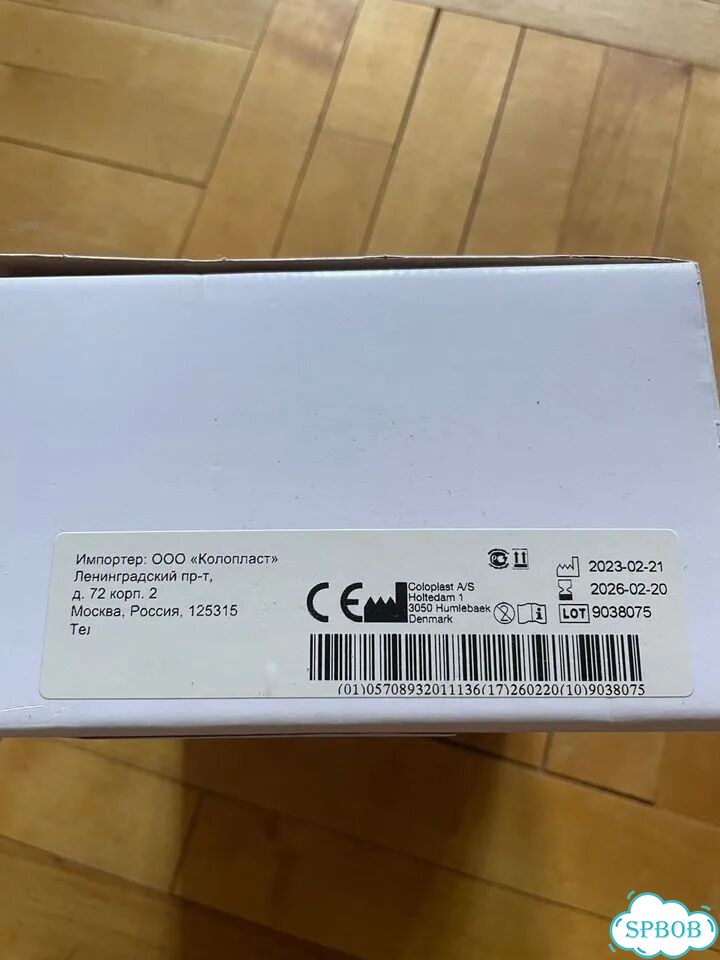 Калоприемники coloplast 175000 фото 2