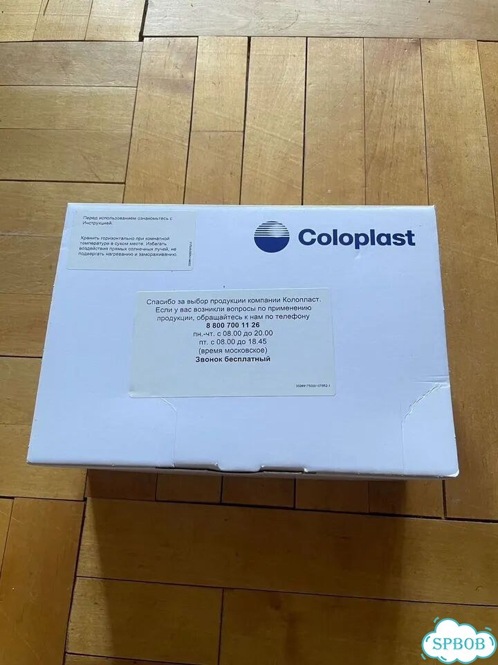 Калоприемники coloplast 175000 фото 3