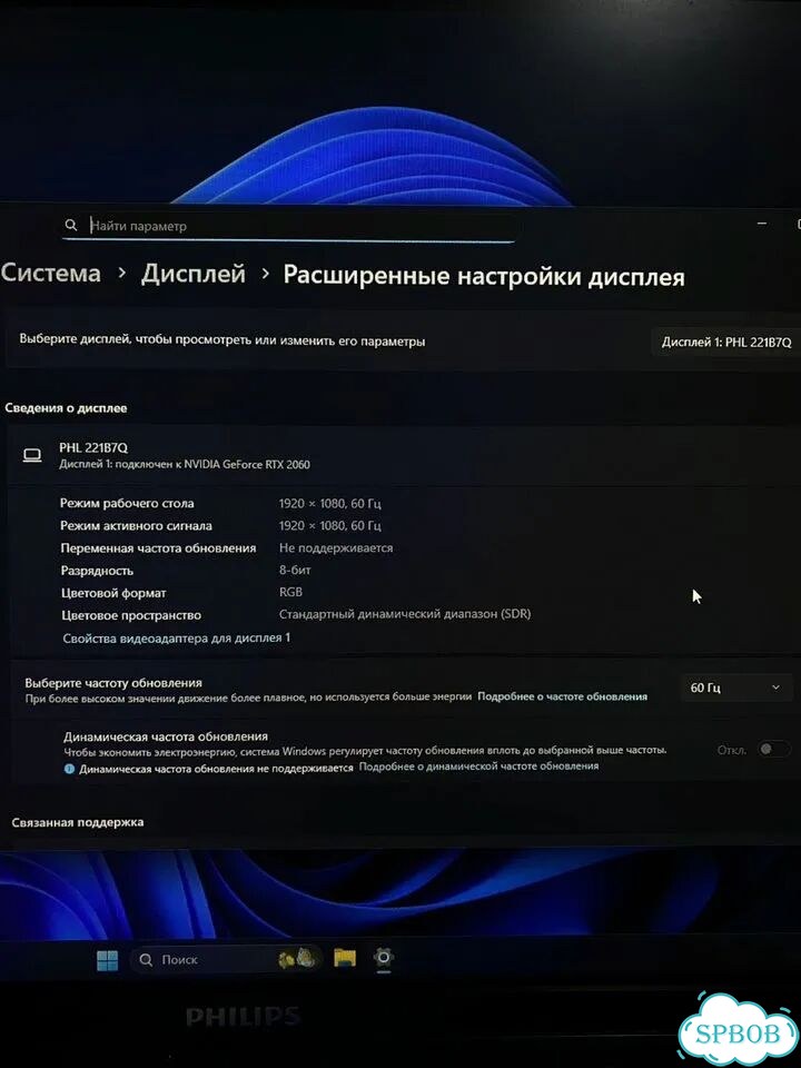 Монитор Philips фото 6