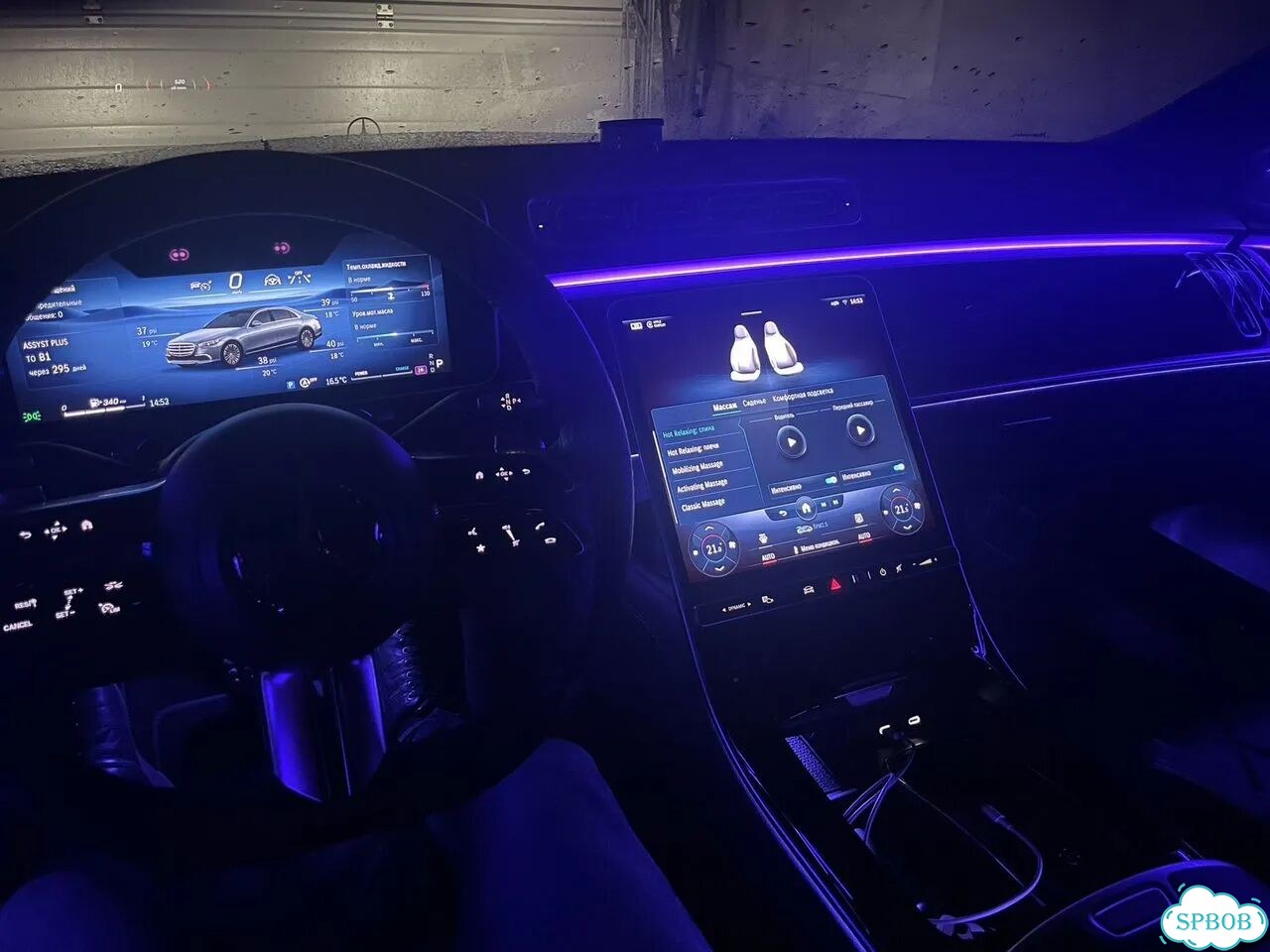 Mercedes-Benz S-класс 3.0 AT, 2021, 61 000 км фото 7