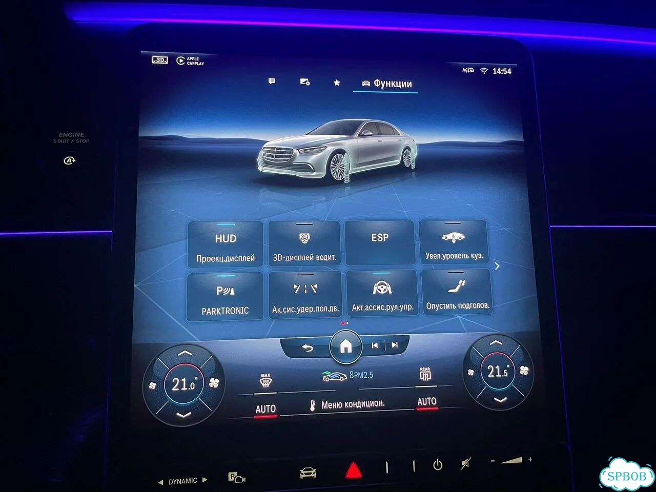 Mercedes-Benz S-класс 3.0 AT, 2021, 61 000 км фото 8