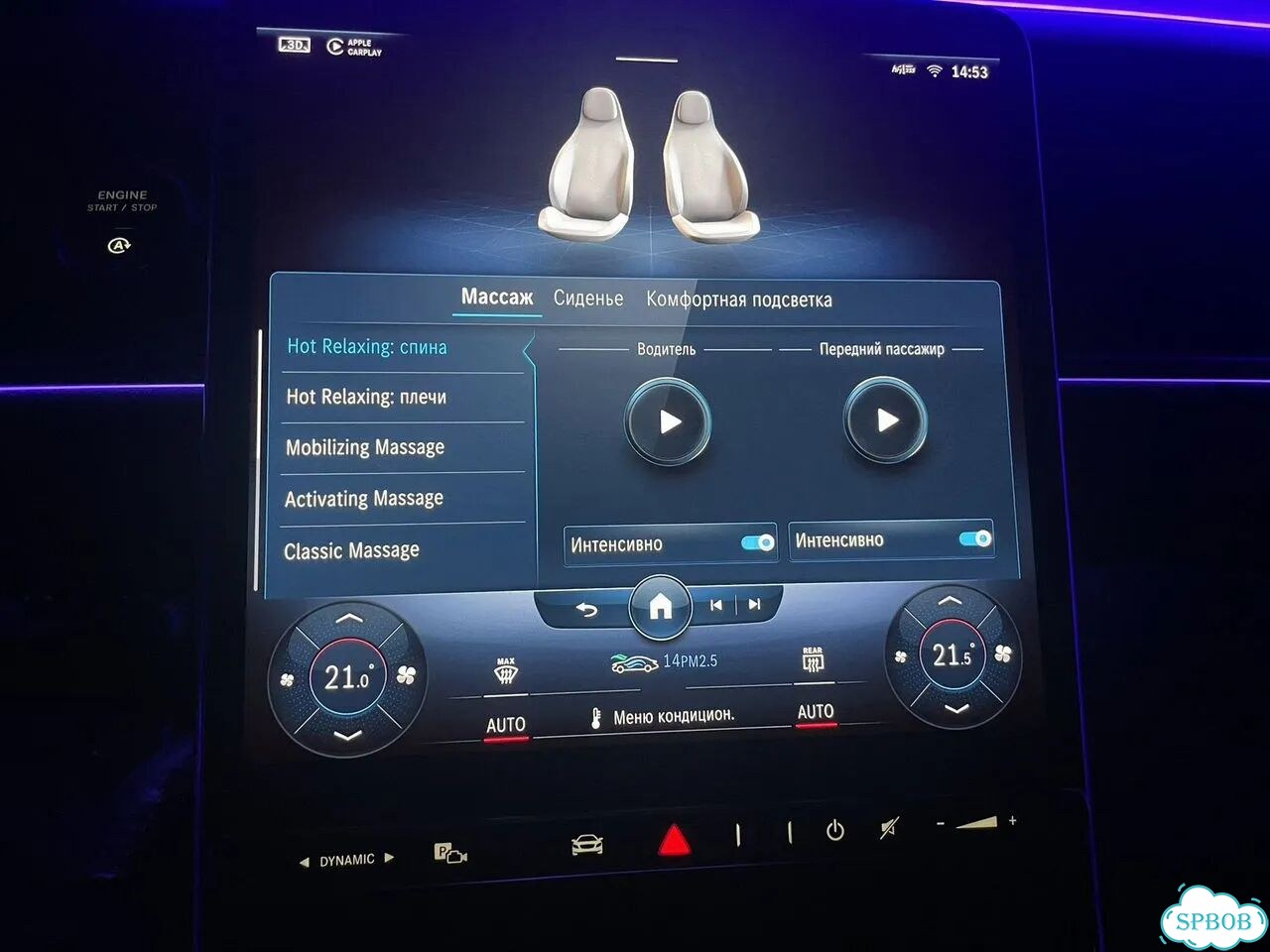 Mercedes-Benz S-класс 3.0 AT, 2021, 61 000 км фото 9
