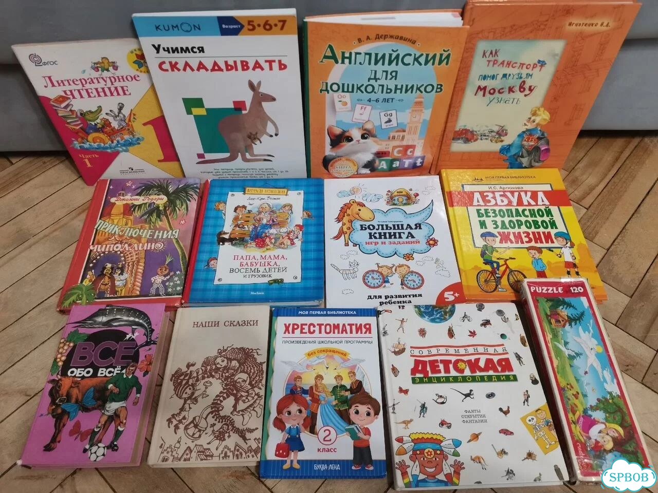 Детские книги пакетом фото 1
