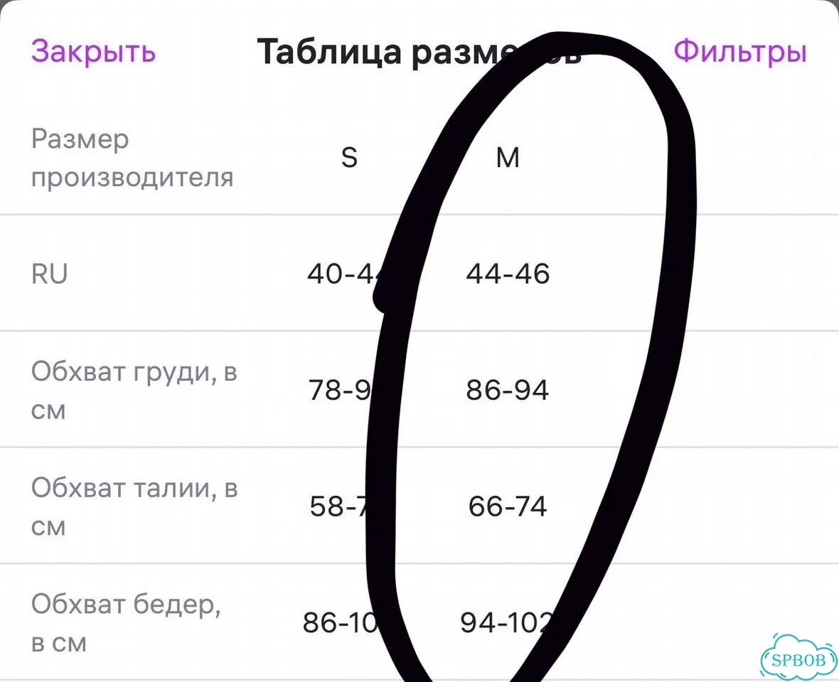 Костюм тройка со штанами фото 3