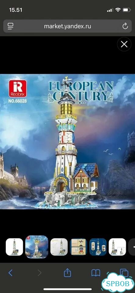 Конструктор Reobrix Маяк фото 2