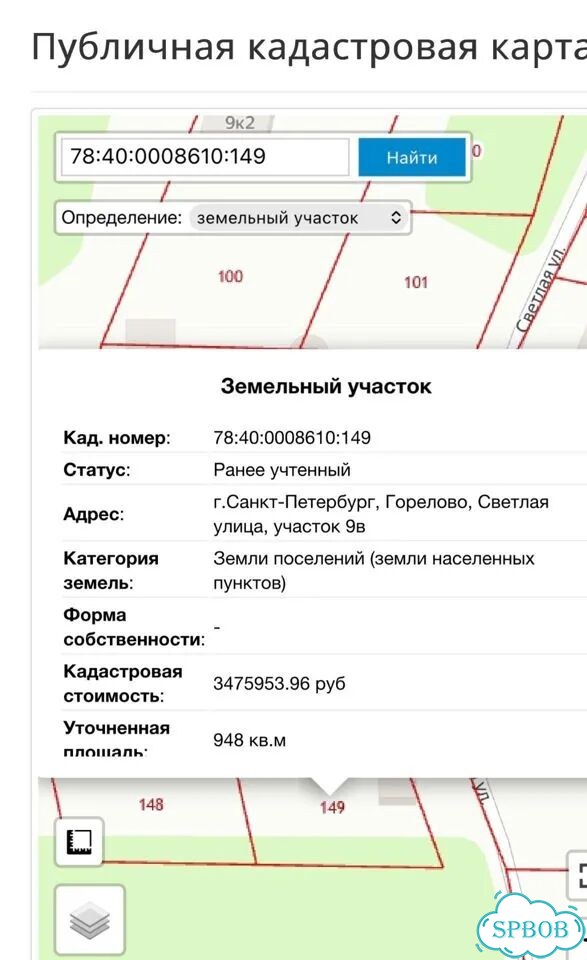 Аукцион: участок 9,5 сот. ИЖС фото 5