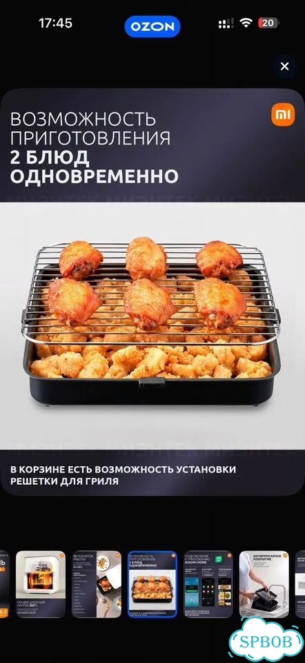 Аэрогриль xiaomi фото 3