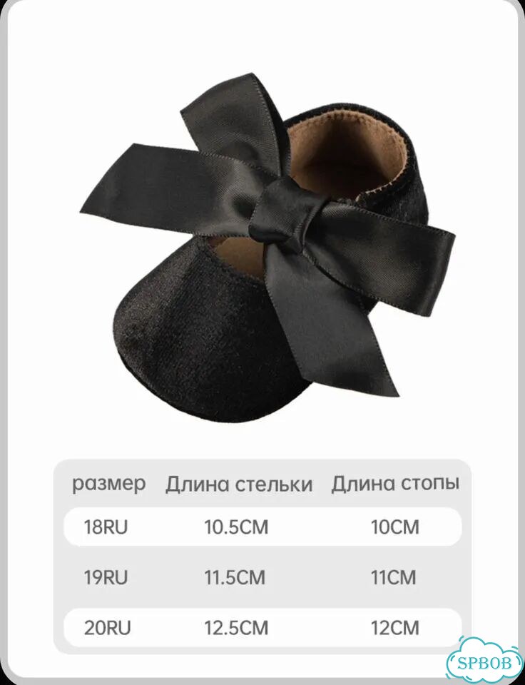 Пинетки для девочки фото 2