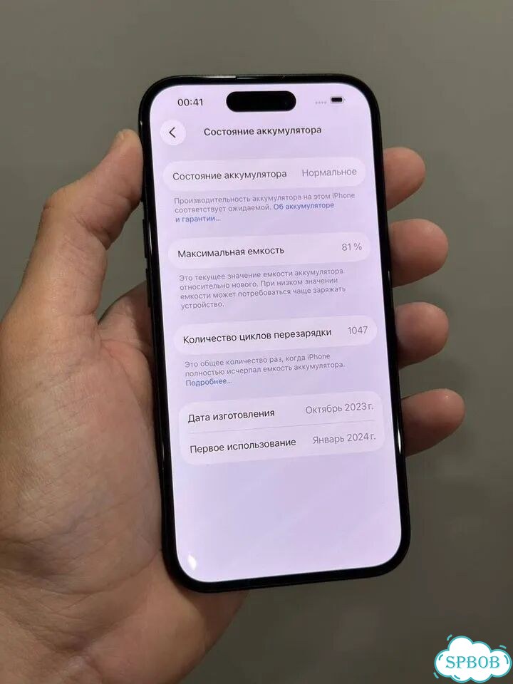 iPhone 15, 128 ГБ, SIM + eSIM фото 8