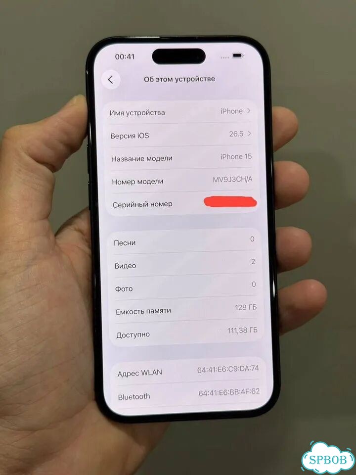 iPhone 15, 128 ГБ, SIM + eSIM фото 9