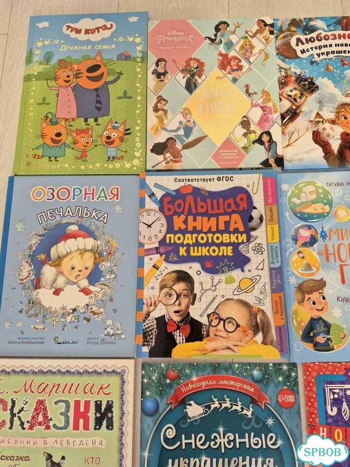 Детские книги фото 2