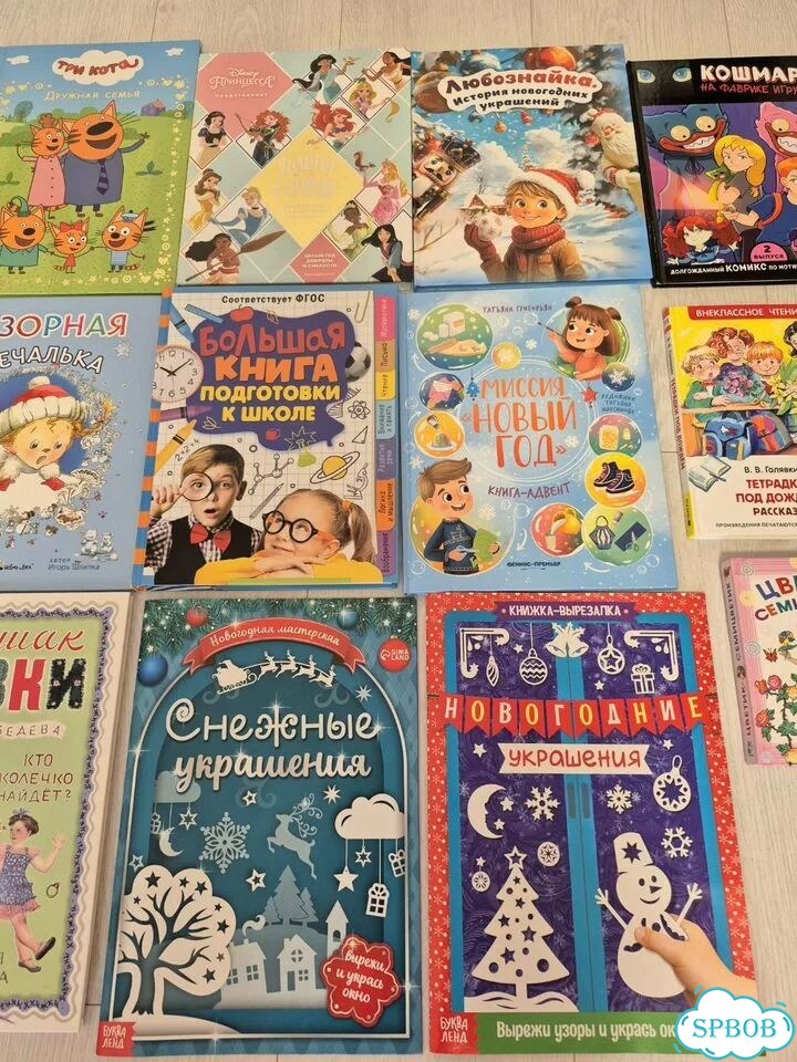 Детские книги фото 4