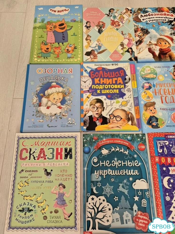 Детские книги фото 5