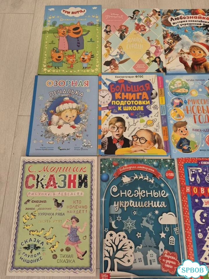 Детские книги фото 6