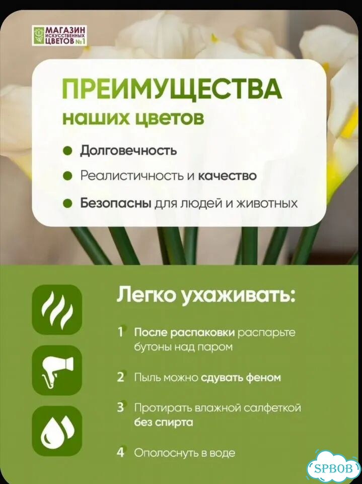 Силиконовые каллы (5 шт.) для свадьбы и декора фото 5