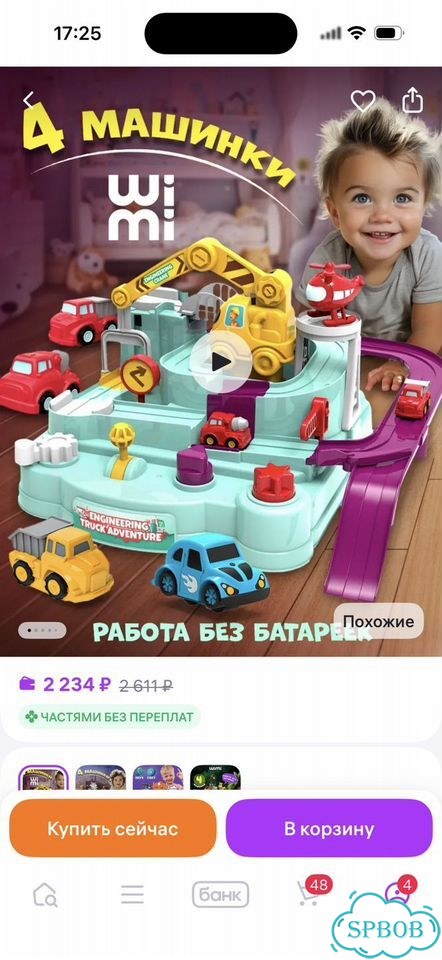 Автотрек с машинками для малышей фото 3