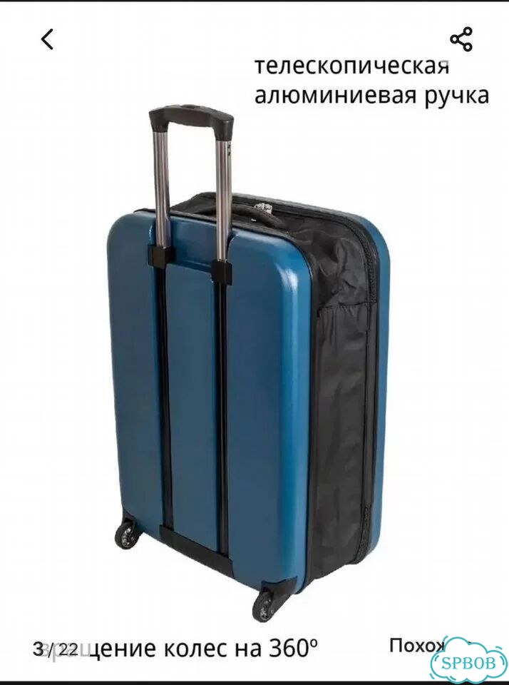 Чемодан пластиковый складной M (24'') 60 л фото 3