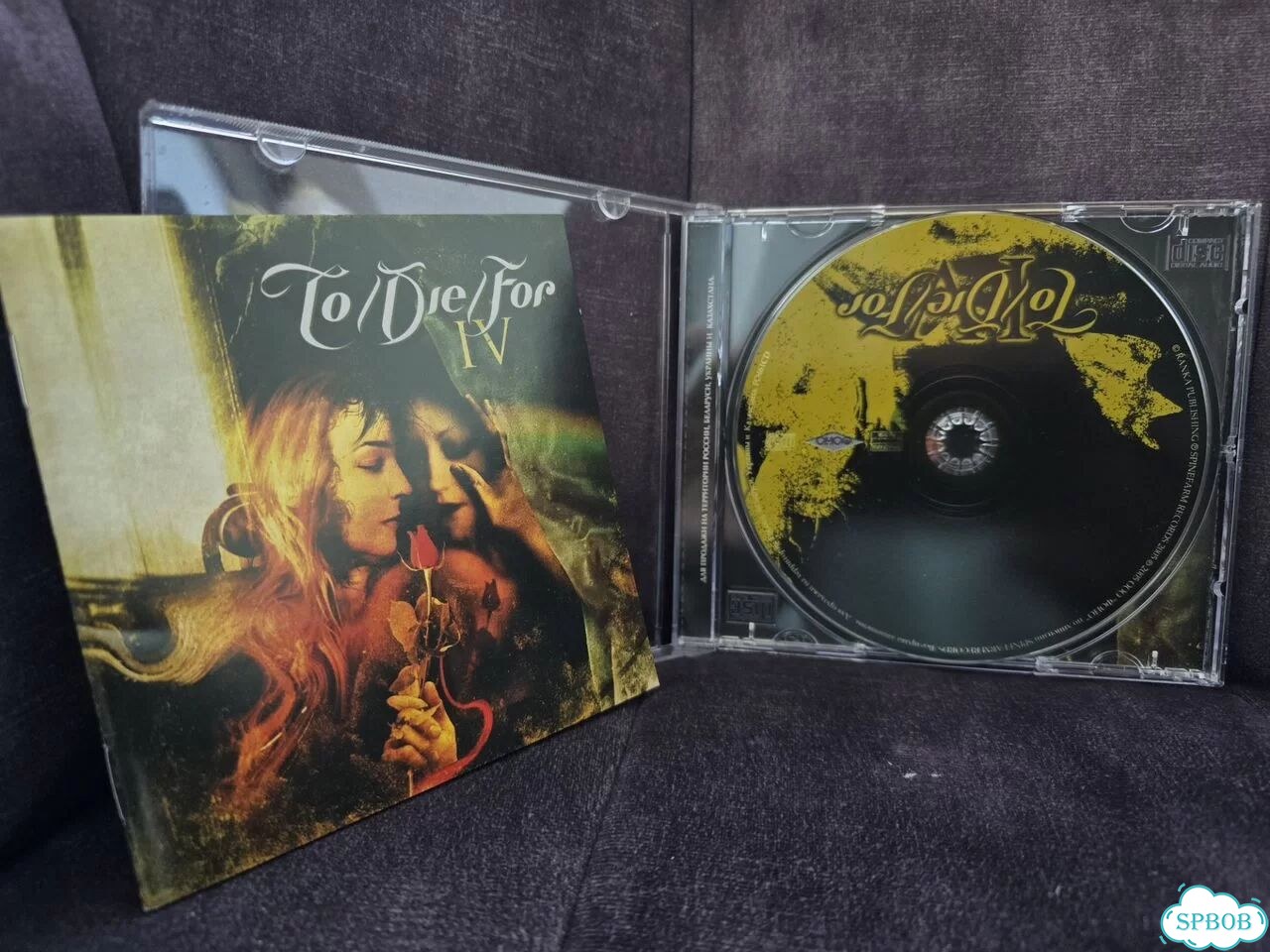 CD Metall irond-fono фото 3