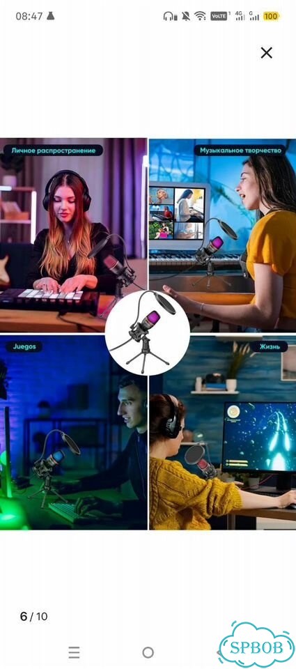 USB-микрофон конденсаторный с RGB для пк и PS4/5 фото 8
