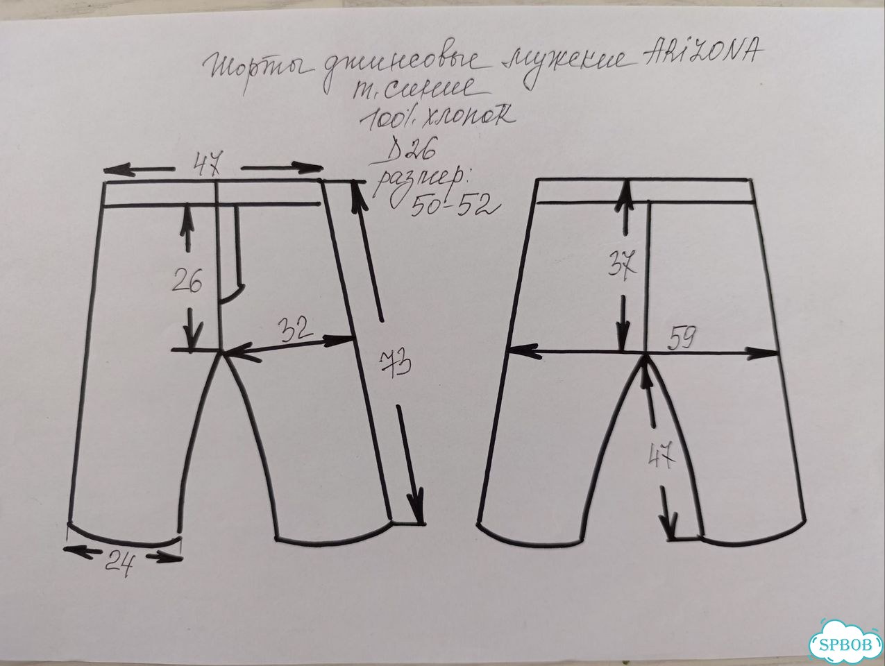 Шорты мужские джинсовые 50 52 фото 3