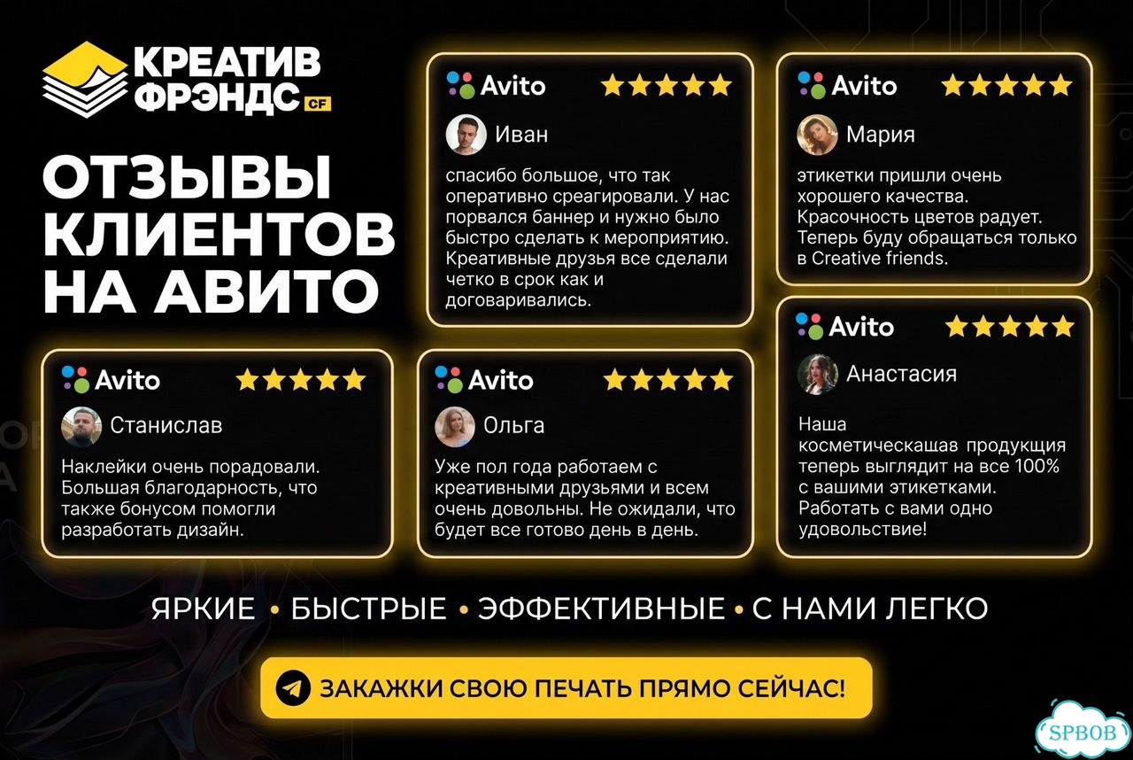Печать самоклеющихся этикеток фото 2