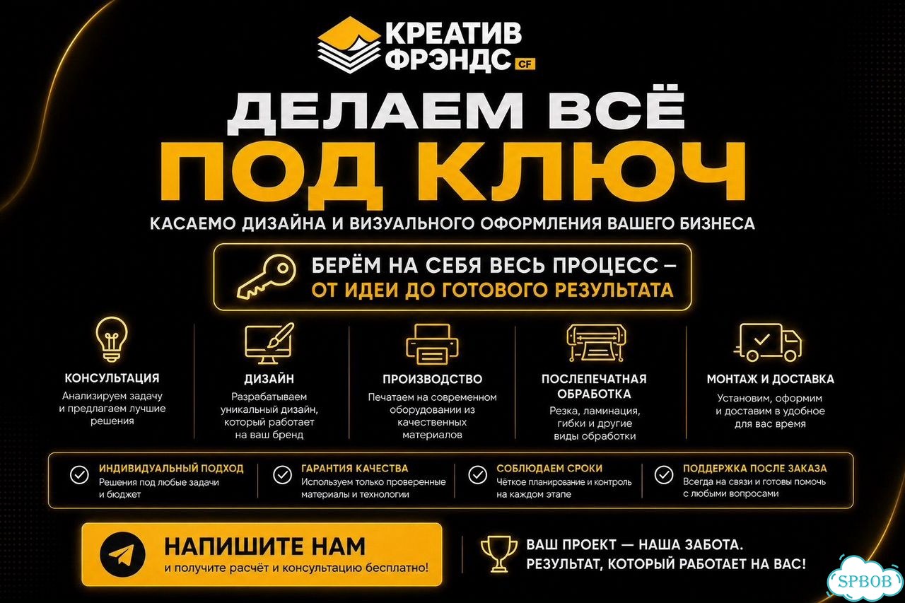 Печать самоклеющихся этикеток фото 3