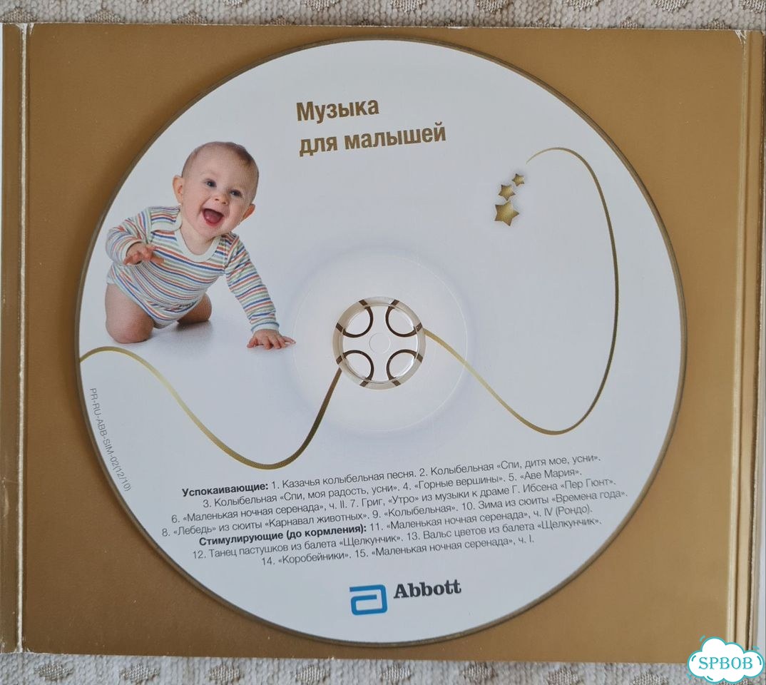 Музыкальные CD диски фото 4