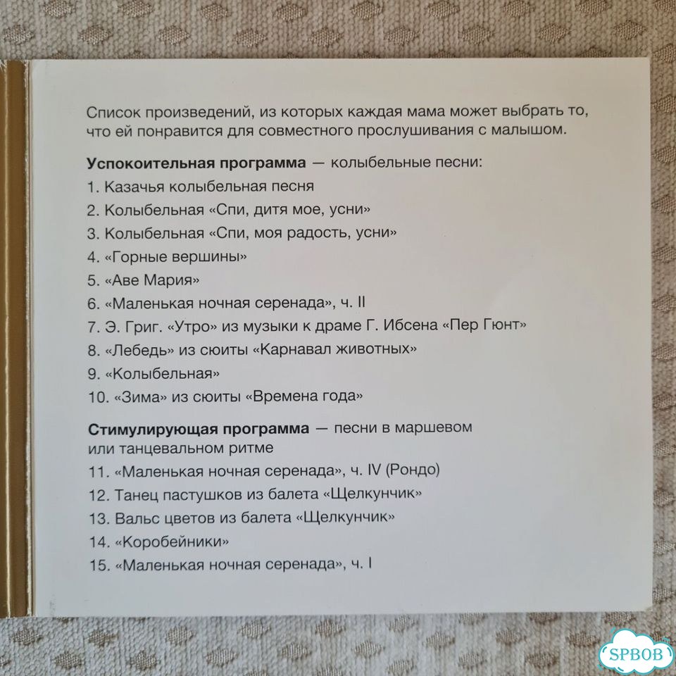 Музыкальные CD диски фото 5