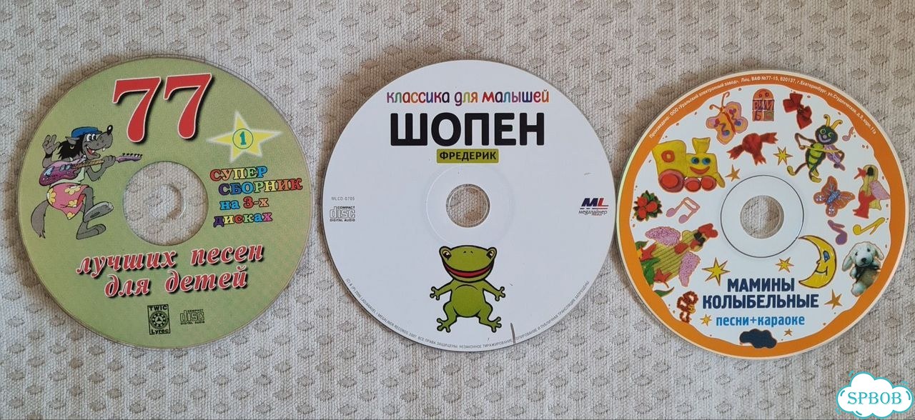 Музыкальные CD диски фото 6