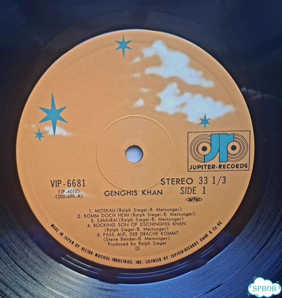 Genghis Khan / Genghis Khan / LP / Japan фото 4