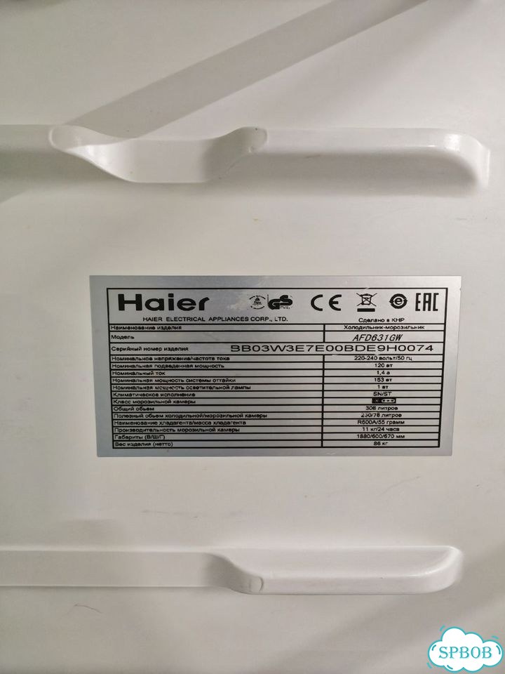Холодильник Холодильник Haier AFD631GW фото 6