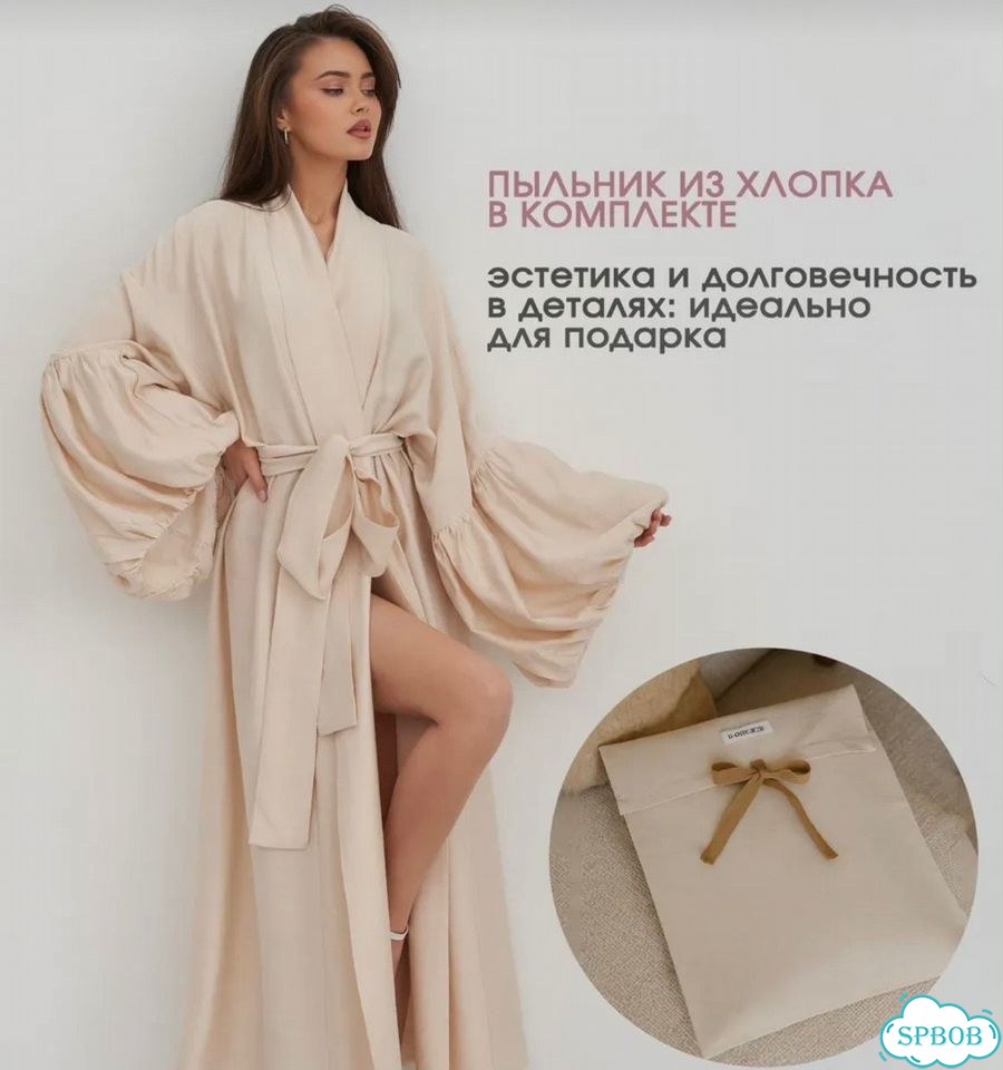 Халат кимоно женский фото 1