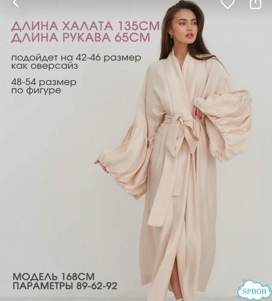 Халат кимоно женский фото 3